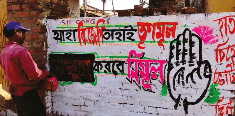 জোট না হলেও খড়গ্রামে সিপিএমের নীচুতলার ভোট ‘সুইং’য়ের আশায় কং