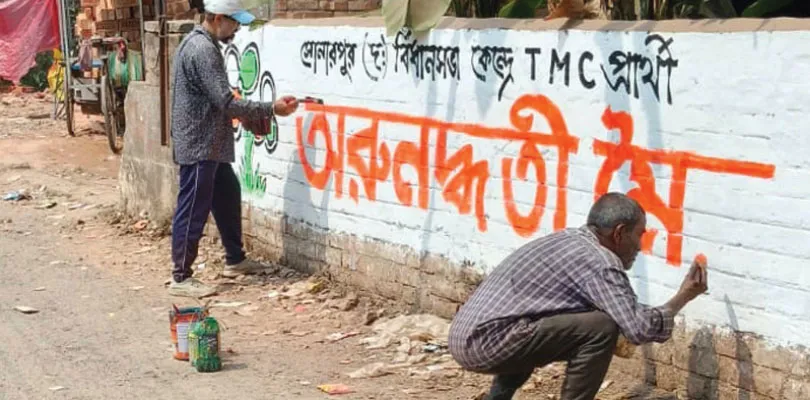 প্রার্থী ঘোষণার আগেই লাভলির নামে দেওয়াল লিখন, বিতর্ক