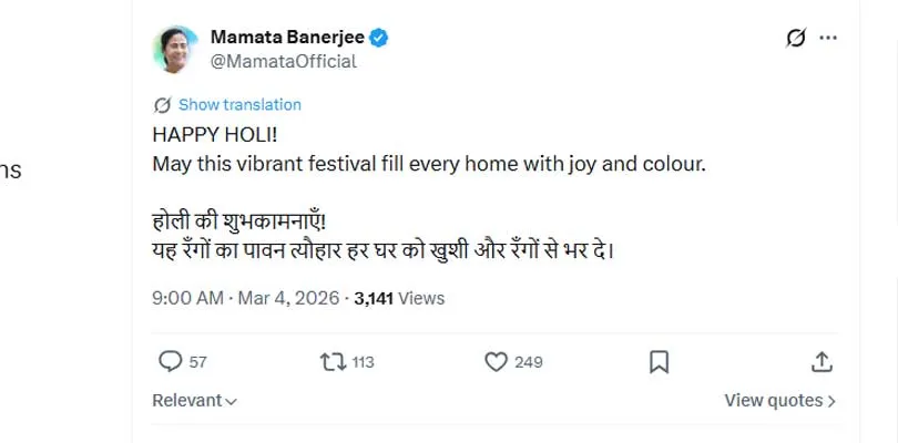 রাজ্যবাসীকে হোলির শুভেচ্ছা জানালেন মুখ্যমন্ত্রী মমতা বন্দ্যোপাধ্যায়