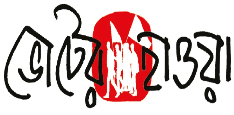 শিলিগুড়ি সহ পার্শ্ববর্তী বিধানসভায় বিজেপি প্রার্থীর দৌড়ে একাধিক নাম