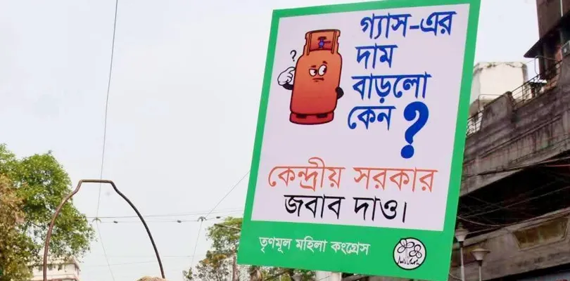 এলপিজির মূল্যবৃদ্ধির প্রতিবাদ, সোমবার ফের পথে মমতা