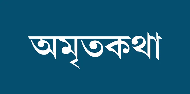 সারদাদেবী