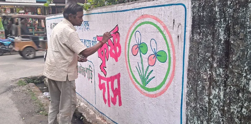 জলপাইগুড়ি কেন্দ্রে তৃণমূল প্রার্থীর সমর্থনে দেওয়াল লিখন শুরু