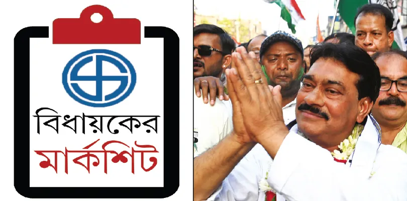 বর্ধমান দক্ষিণ বিধানসভা: উন্নয়নে তহবিলের ১০০ শতাংশ টাকা খরচ করেছেন খোকন দাস