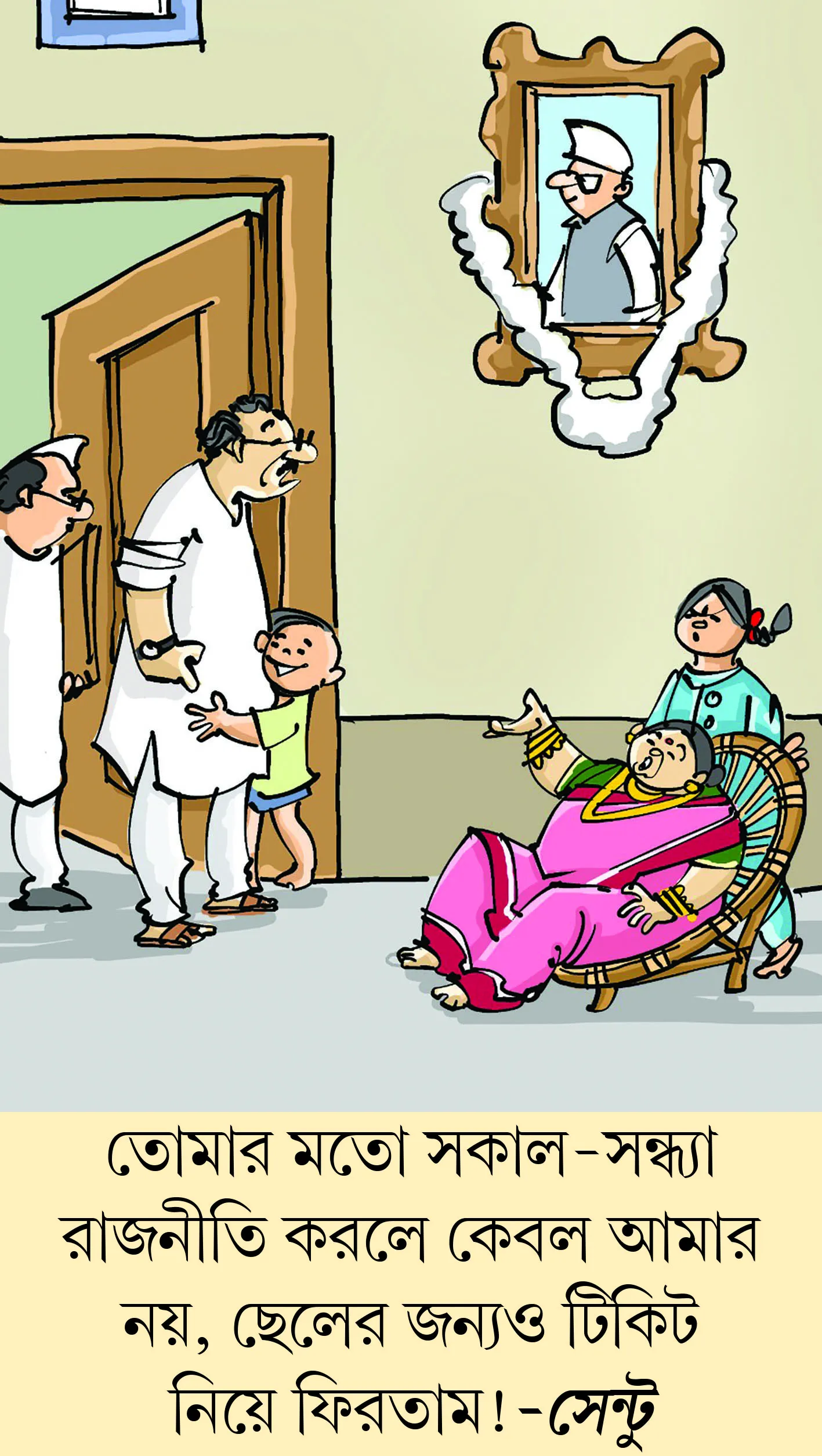 মজারু