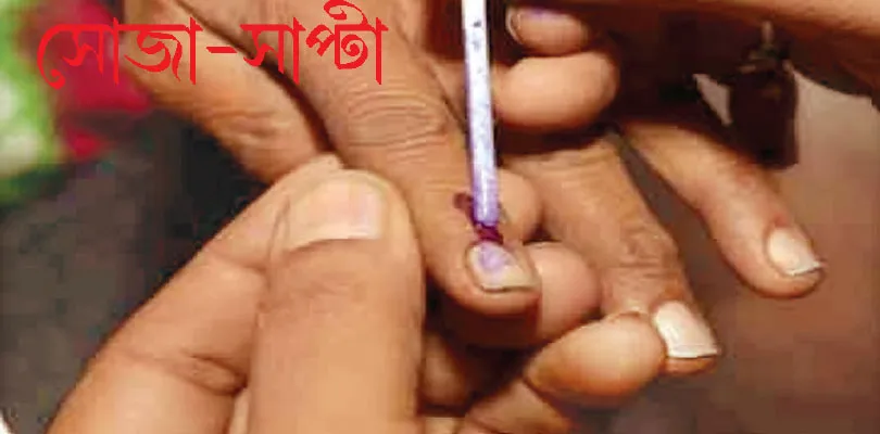 বেনজির তৈলমর্দন