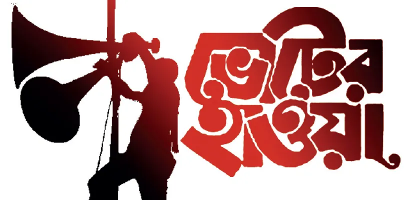 মুর্শিদাবাদের ২২ আসনেই সংখ্যালঘু প্রার্থী দিতে পারল না বিজেপি, অন্দরে অসন্তোষ