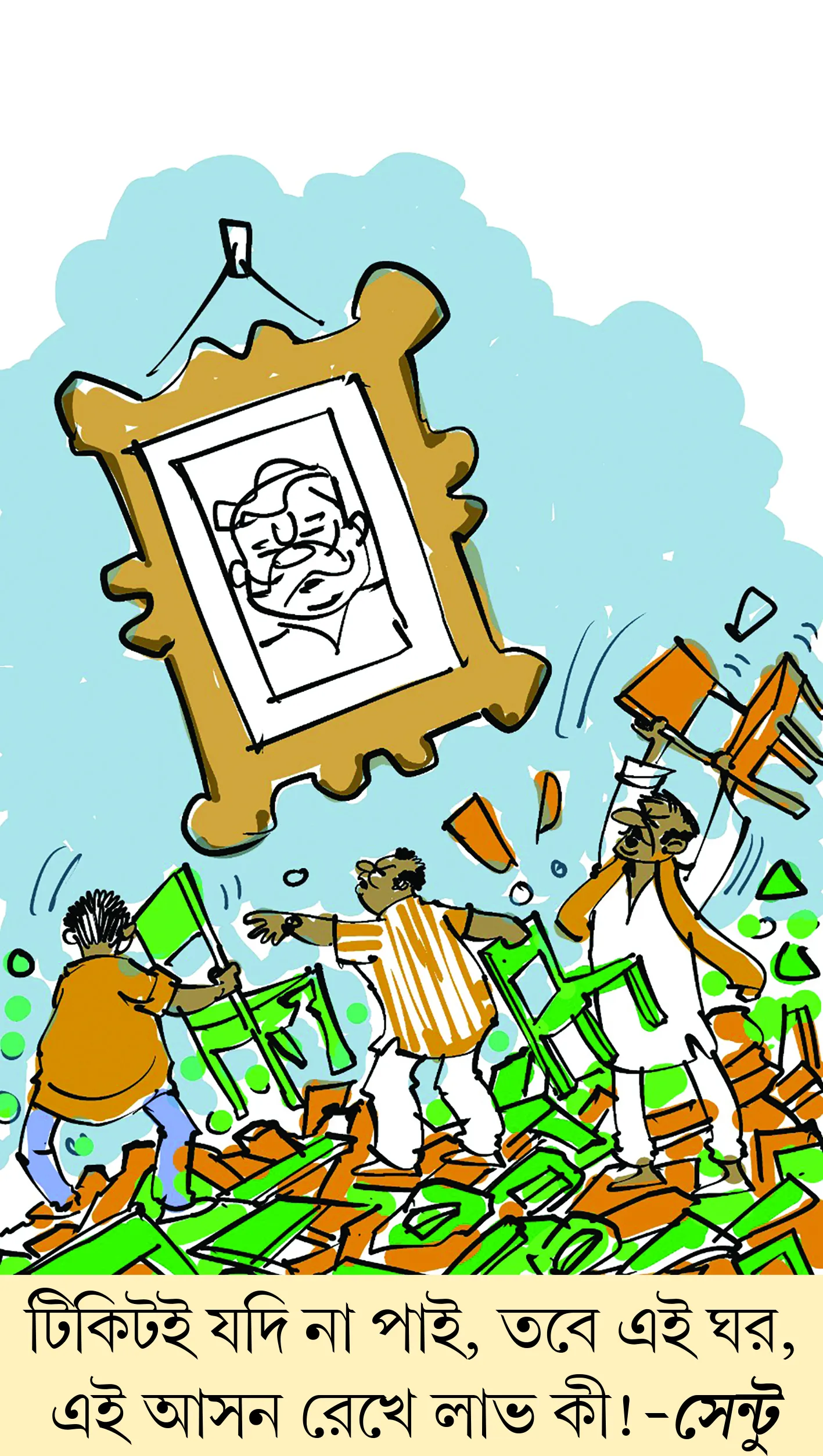 মজারু