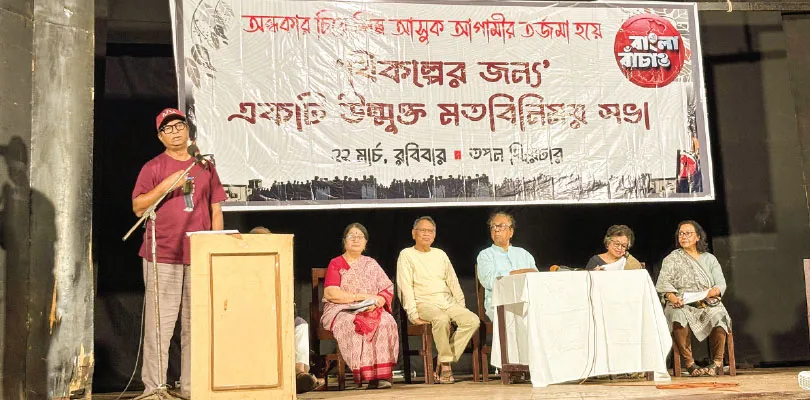 সমালোচনায় বিজেপিকে ছাড় দিলে মস্ত  বিপদ! বোঝালেন যাদবপুরের অধ্যাপক, বিকল্প কর্মসূচির খসড়া নিয়ে বিশিষ্টদের কাছে সিপিএম