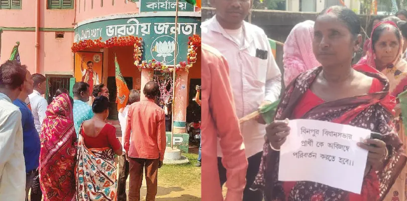 ঝাড়গ্রামে বিজেপি প্রার্থীদের নিয়ে দলে ক্ষোভ, জামবনীর কার্যালয়ে বিক্ষোভ