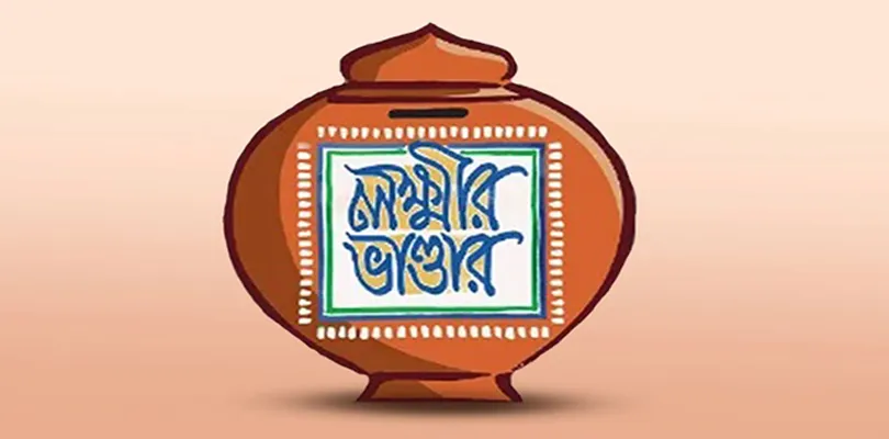 তালডাংরা: মমতা ক্ষমতায় থাকলে আরও বাড়বে লক্ষ্মীর ভাণ্ডার, প্রচারে আশ্বাস প্রার্থীর