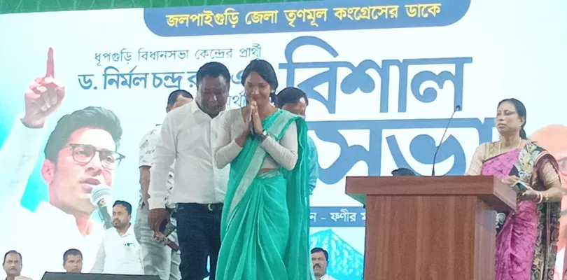 ধূপগুড়িতে অভিষেক বন্দ্যোপাধ্যায়ের নির্বাচনী সভায় এলেন রাজগঞ্জ কেন্দ্রের তৃণমূল প্রার্থী স্বপ্না বর্মন