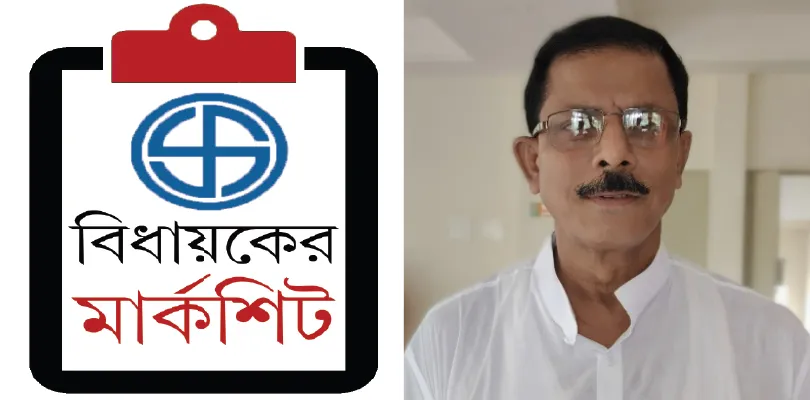 আরামবাগ বিধানসভা: মাত্র ৩৪ হাজার টাকা পড়ে, দাবি পদ্মের টিকিট না পাওয়া মধুসূদনের