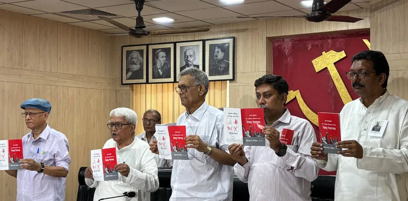 নির্বাচনী ইশতেহার প্রকাশ বামফ্রন্টের