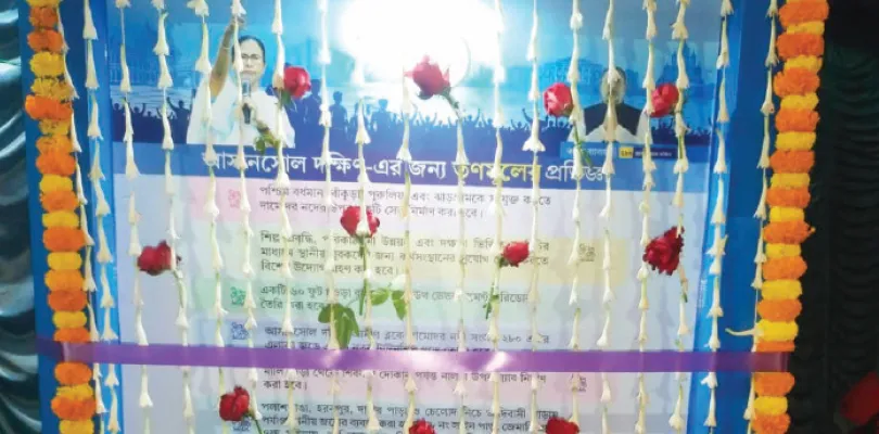 বিধানসভা ভিত্তিক তৃণমূলের প্রতিজ্ঞা স্তম্ভে ঢাকা পড়ছে বিজেপির সংকল্পপত্র