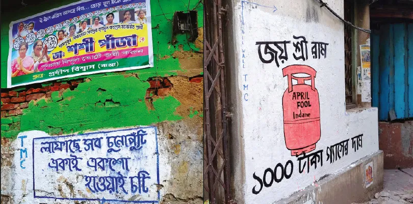 ‘লাফাচ্ছে সব চুনোপুটি, একাই একশো হাওয়াই  চটি,’ স্লোগান-তরজায় জমজমাট প্রচার তৃণমূলের