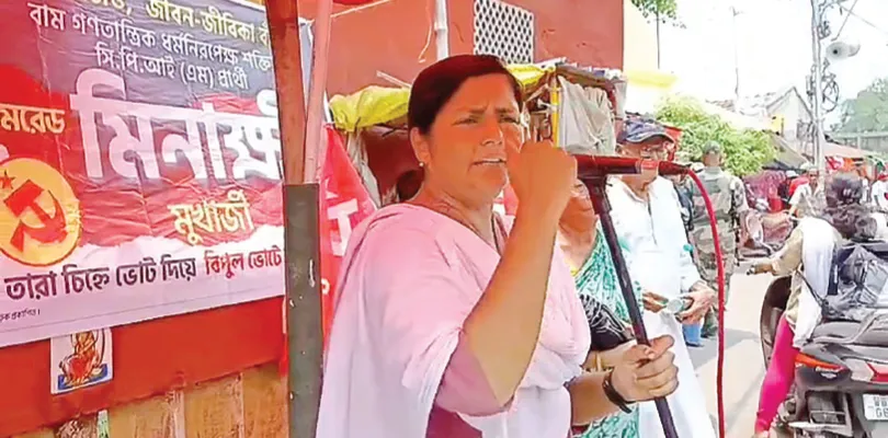রাম থেকে বামে ভোট ফেরানোর  মরিয়া লড়া‌ই চালাচ্ছেন মীনাক্ষী, ধারেভারে অনেক এগিয়ে তৃণমূল, বলছেন ভোটাররা