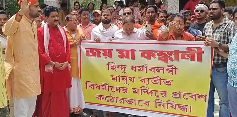 সতীপীঠ কঙ্কালীতলায় হিন্দু ছাড়া অন্যদের প্রবেশ নিষেধ