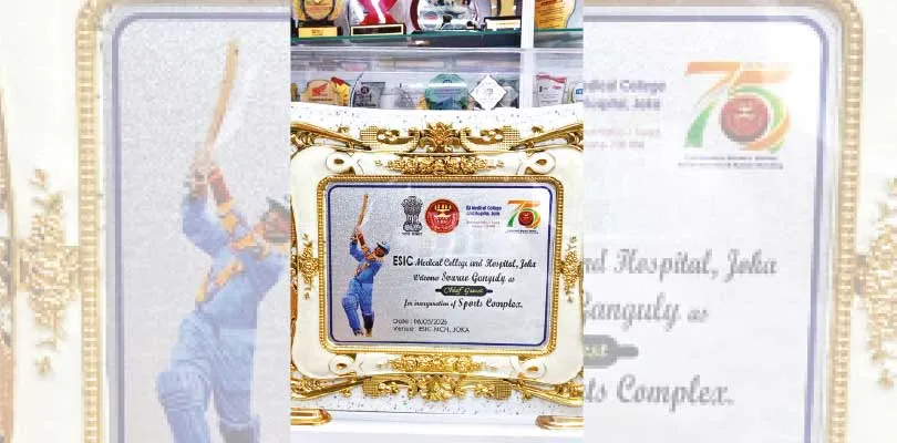 ইএসআইসি জোকায়  আধুনিক স্পোর্টস কমপ্লেক্স