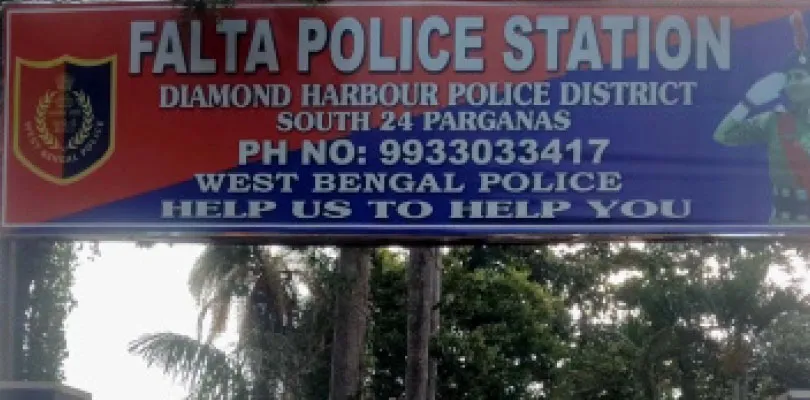 বদলে গেল টানা এক দশকের কর্মসংস্কৃতি, ফলতা থানায় রোজ অভিযোগ জমার ধুম!