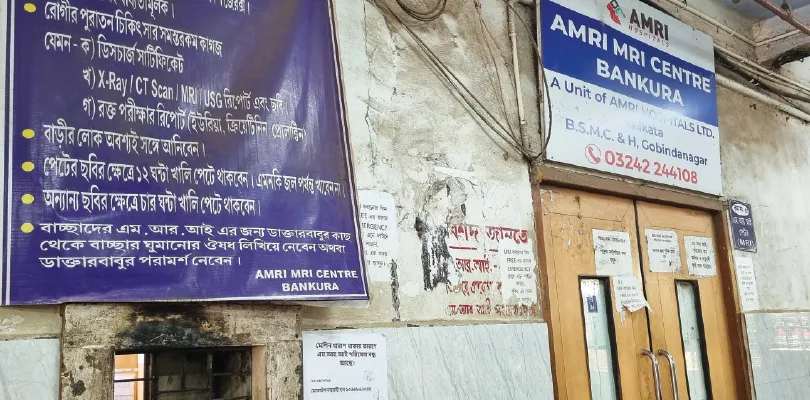 মেশিন বিকল, বাঁকুড়া মেডিকেলে  পাঁচ দিন এমআরআই বন্ধ, দুর্ভোগ