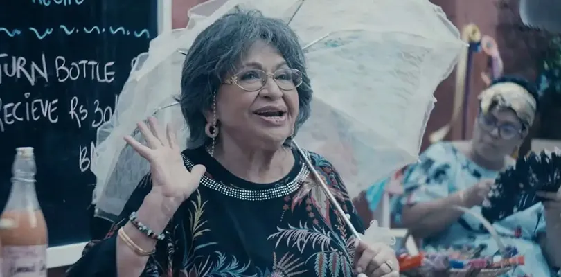 হেলেনের ক্যামিও