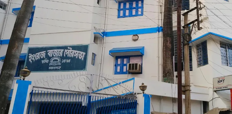জোর করে টাকা তোলার অভিযোগ ইংলিশবাজার পুরসভার বিরুদ্ধে
