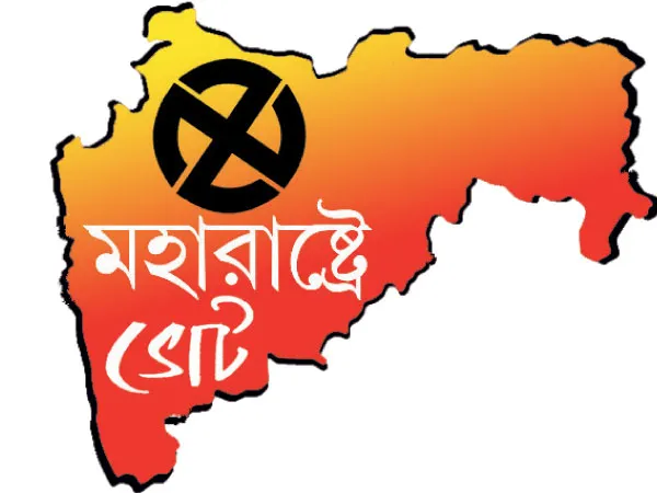 মহারাষ্ট্রে ভোট : ৭৫ কেন্দ্রে বিজেপি বনাম কংগ্রেস
