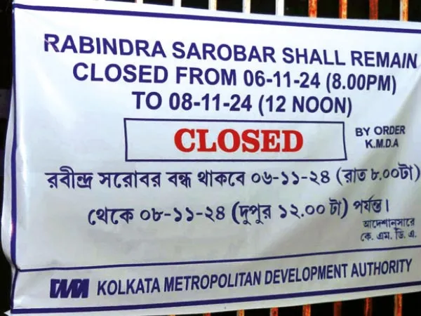 শহরে মোতায়েন পাঁচ হাজার পুলিস,&nbsp;ছটের জন্য আজ রাত ৮টা থেকে বন্ধ থাকবে রবীন্দ্র, সুভাষ সরোবর