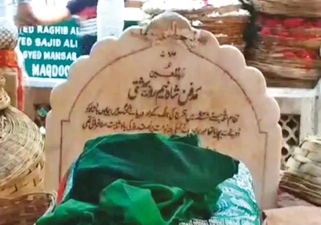 একদিনের বাদশা