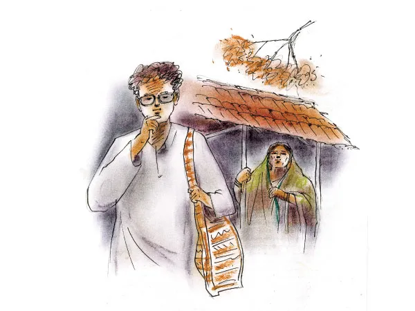 কিছু কিছু সত্য
অংশুমান কর
