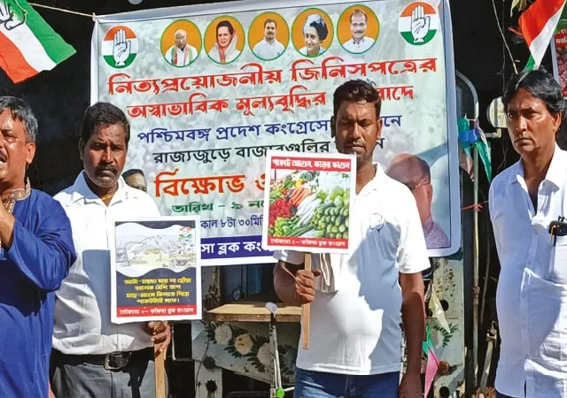 পানাগড়ে কংগ্রেসের প্রতিবাদ