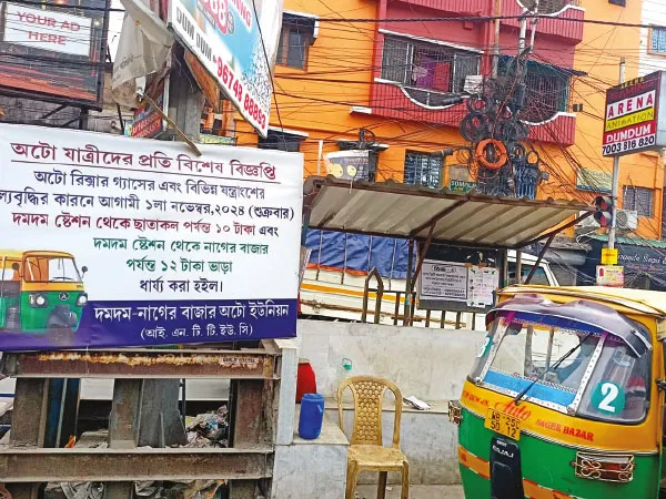 অটো রুটে যথেচ্ছ ভাড়া বৃদ্ধি, তীব্র ক্ষোভ যাত্রীদের
