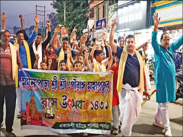 চৈতন্যদেবের পদধূলি ধন্য ইতিহাস বিজড়িত বেলদার ময়নাপাড়ার রাস&nbsp;