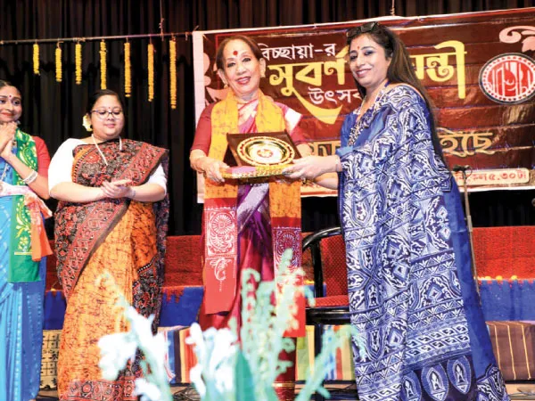 সুবর্ণ জয়ন্তীর অনুষ্ঠান