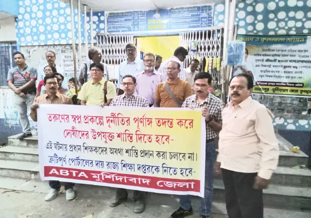 অ্যাকাউন্ট ফ্রিজের আগে গায়েব ৩০ শতাংশ টাকা