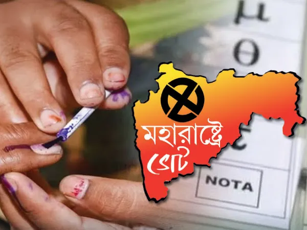 ভোটে পরিবারবাদেরই রমরমা