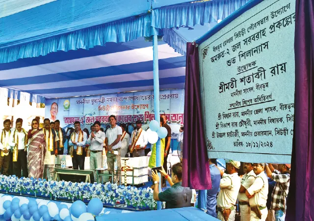 সিউড়িতে ৮৭ কোটির জলপ্রকল্পের উদ্বোধন সাংসদ ও জেলাশাসকের