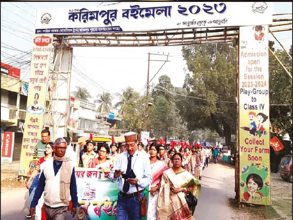 এবার মাঠ ব্যবহারের অনুমতি দেয়নি স্কুল, অনিশ্চিত হয়ে পড়েছে করিমপুর বইমেলা