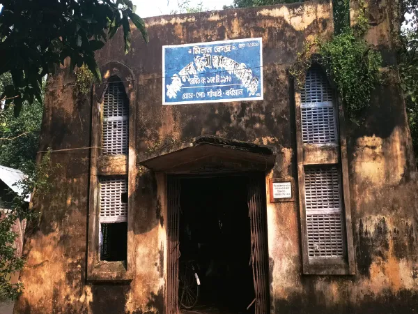 সংস্কারের দাবি জানাচ্ছেন কেতুগ্রামের মৎস্যজীবীরা,&nbsp;ভেঙে পড়েছে মৎস্যজীবীদের জন্য তৈরি আবাসন ভবন, নিষ্ক্রিয় সমবায় সমিতি