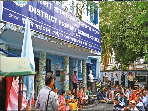 বর্ধমানে শিক্ষক সংগঠনের বিক্ষোভ