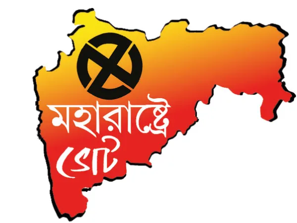 রাষ্ট্রপতি শাসন এড়াতে হাতে তিন দিন, সরকার গড়তে হবে মহারাষ্ট্রে