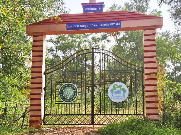 শীতের মরশুমে লালগড় প্রকৃতি উদ্যান ও নগরবন বন্ধ থাকায় হতাশ পর্যটকরা