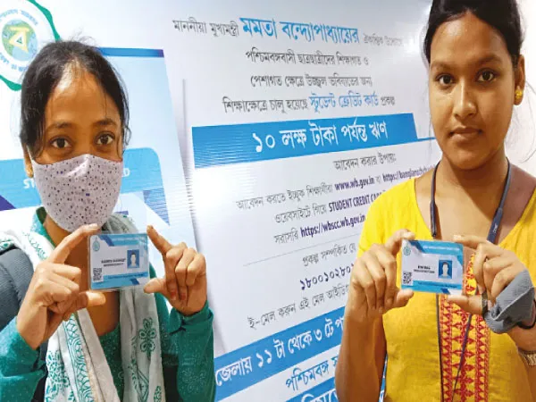 স্টুডেন্ট ক্রেডিট কার্ড দিতে আজ, সোমবার থেকে স্পেশাল ক্যাম্প