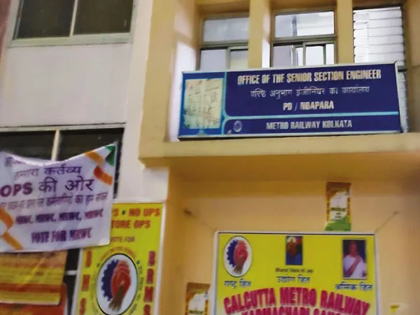 তুঘলকি সিদ্ধান্তে চটে লাল চালকরা,&nbsp;মেট্রোর মোটরম্যানদের লোটা-কম্বল দমদমে ফিরল ভাড়া করা টোটোয়