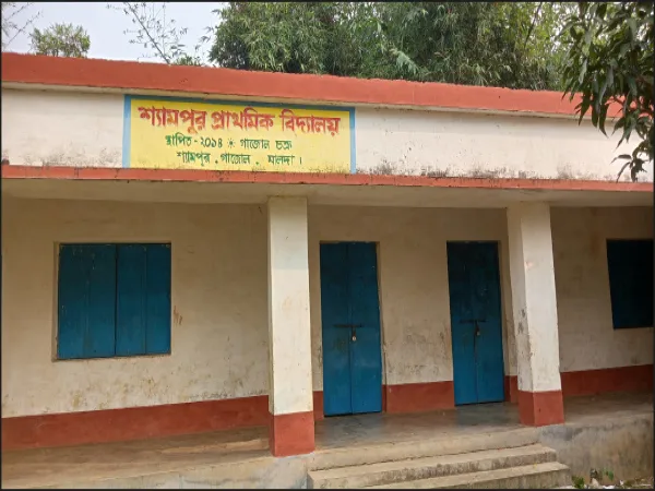 গাজোলের শ্যামপুর প্রাথমিক বিদ্যালয়ে অনিয়ম, সময়ের আগে ছুটি দেওয়ার অভিযোগ