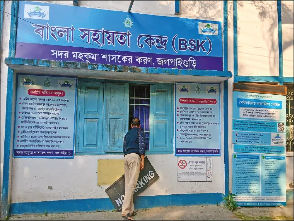 বহু বিএসকে ঠিকমতো কাজ করছে না, কড়া ধমক ডিএমের