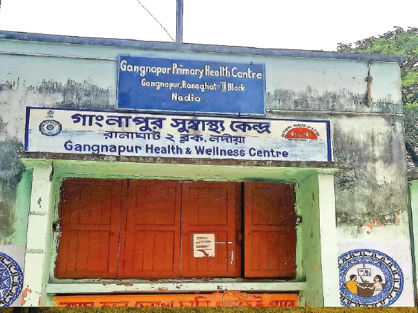 গাংনাপুর স্বাস্থ্যকেন্দ্রের বেহাল পরিষেবা, ক্ষোভ