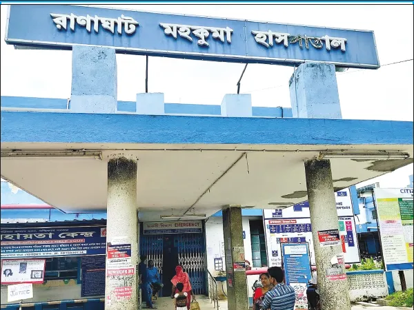 রাত্রির সাথী প্রকল্পে এবার অন্তর্ভুক্ত রানাঘাট হাসপাতাল, বরাদ্দ ২৩ লক্ষ