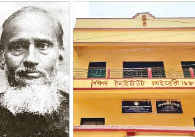 লাইব্রেরির ১৫০ বছর